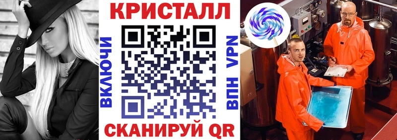 магазин наркотиков Новомичуринск АМФЕТАМИН Premium