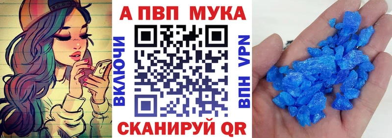 hydra ССЫЛКА  Новомичуринск  Альфа ПВП крисы CK 