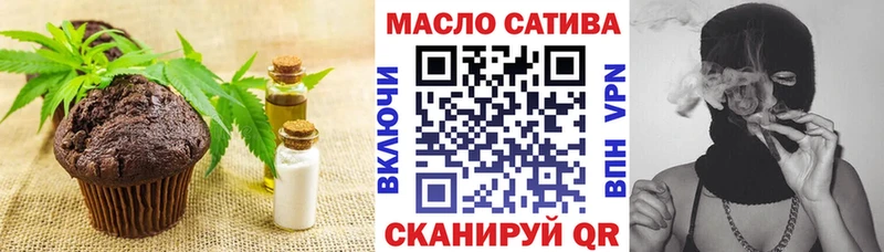 наркота  Новомичуринск  Cannafood марихуана 
