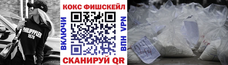 цена   Новомичуринск  Cocaine Columbia 