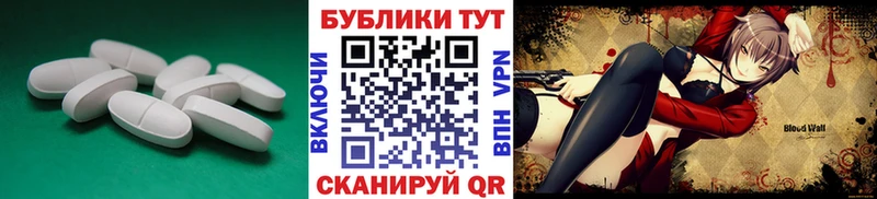 ЭКСТАЗИ XTC  блэк спрут онион  Новомичуринск 