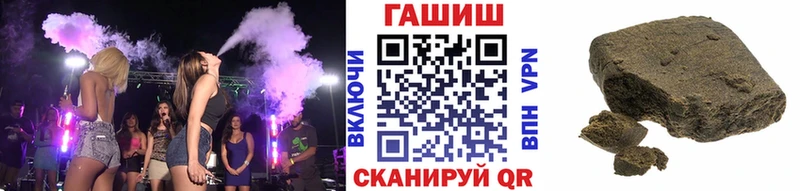 наркотики  Новомичуринск  ГАШИШ убойный 