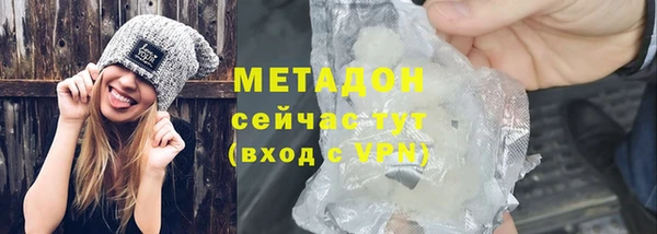 метадон Абдулино