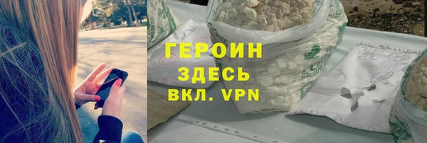метадон Абинск