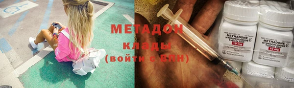 метадон Абдулино
