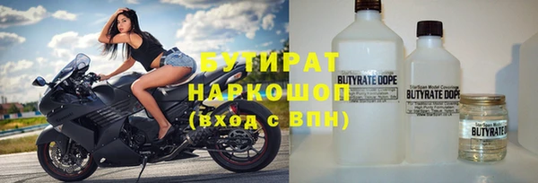 метадон Абдулино