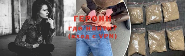 метадон Абинск