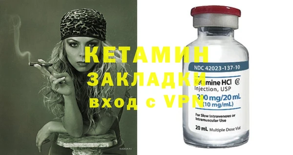 метадон Абинск