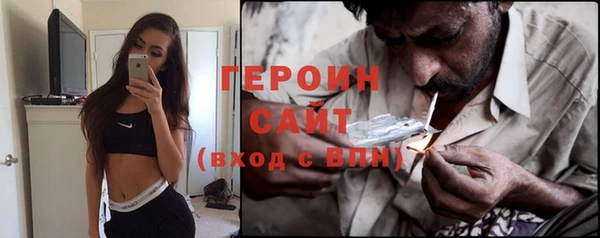 метадон Абдулино