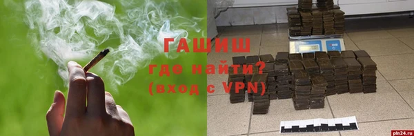 наркотики Абаза