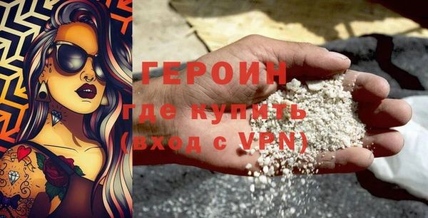 наркотики Абаза