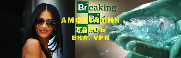 наркотики Абаза