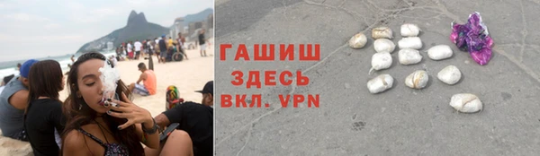 метадон Абинск