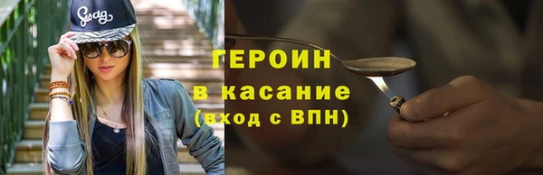 метадон Абинск