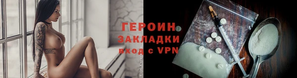наркотики Абаза