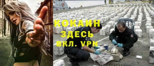 наркотики Абаза