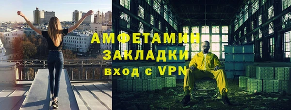 метадон Абдулино