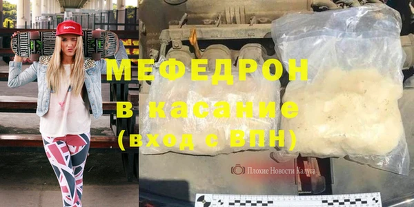 метадон Абинск