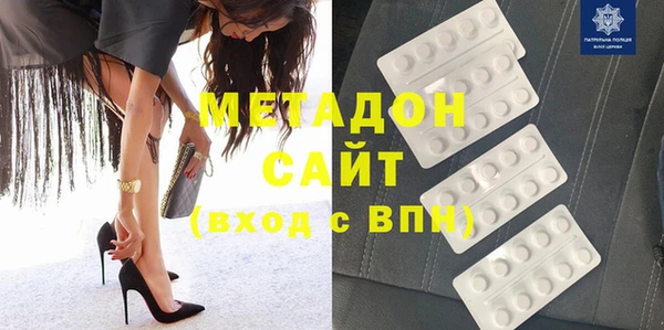 метадон Абинск