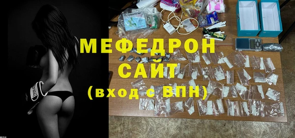 метадон Абинск