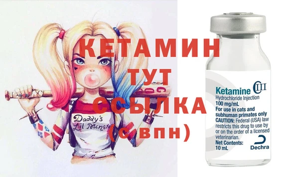 метадон Абинск