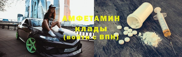 наркотики Абаза