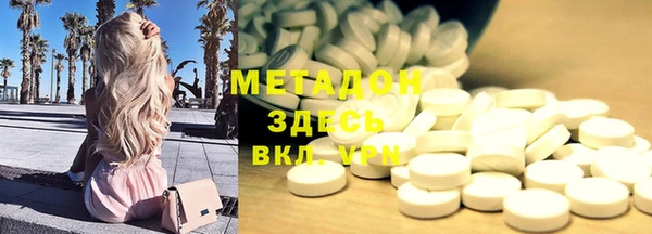 наркотики Абаза