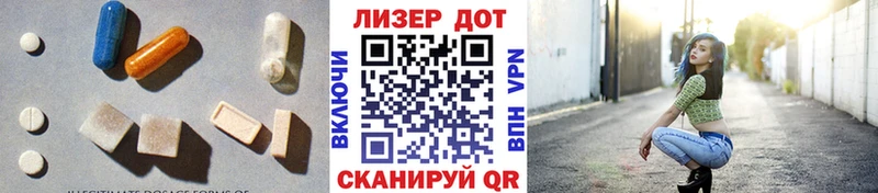 ЛСД экстази ecstasy  Новомичуринск 