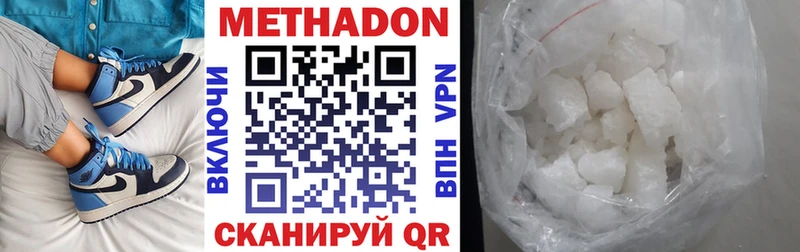 закладки  Новомичуринск  Метадон methadone 
