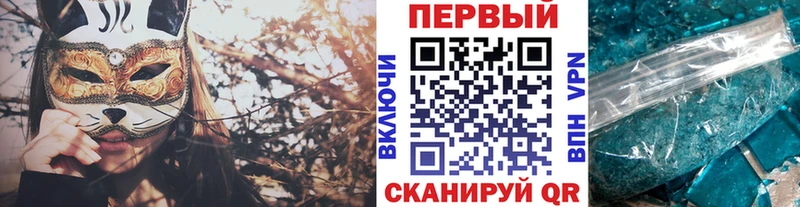 Метамфетамин кристалл  Новомичуринск 