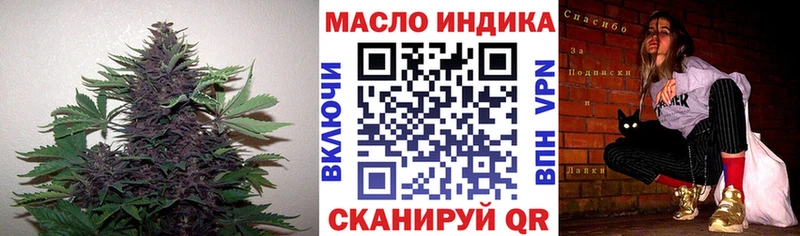 kraken ссылки  Новомичуринск  ТГК гашишное масло 